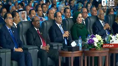 الرئيس السيسي وقرينته ونظيره السوداني يشهدون حفل ختام منتدى شباب العالم