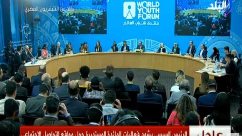 من وقائع منتدى الشباب..