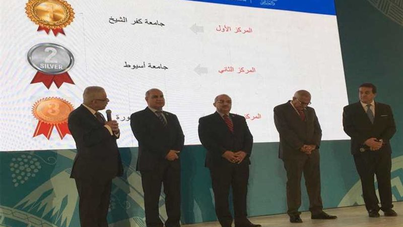 جامعة أسيوط الثانية