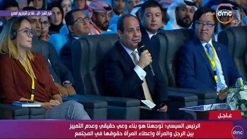 السيسي لطلبة الجامعات: