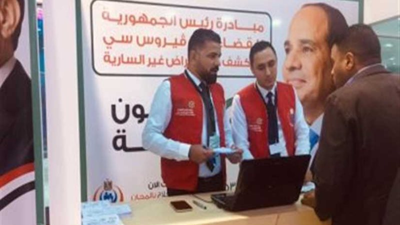 حملة ١٠٠ مليون صحة