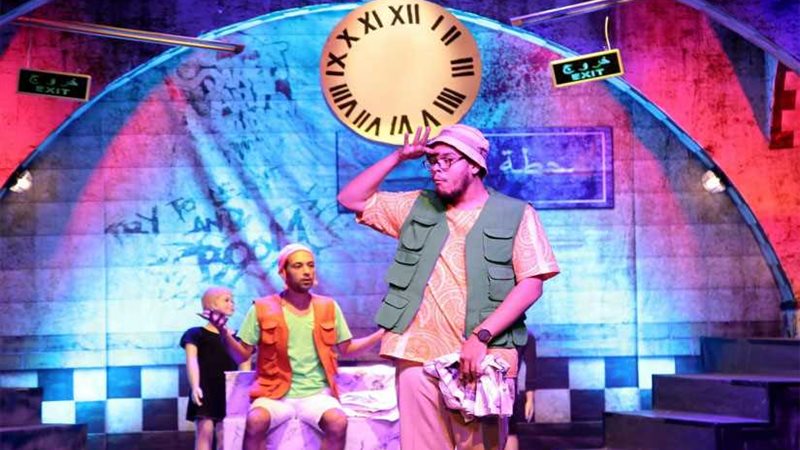 عرض مسرحية مترو لفرقة