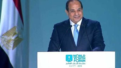 اهتمام عربى وعالمى بتصريحات الرئيس السيسي خلال منتدى شباب العالم