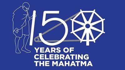 المهاتما غاندي بمركز الهناجر للفنون