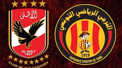 الداخلية التونسية تصدر بيانًا لجملة من الإجراءات الخاصة بمباراة الترجي والأهلي