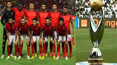 63 مليون جنيه تنتظر خزينة الأهلى حال تتويجه بالكأس الإفريقية التاسعة