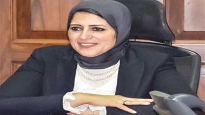 وزيرة الصحة في 3 محافظات اليوم للوقوف على الخدمة الطبية المقدمة