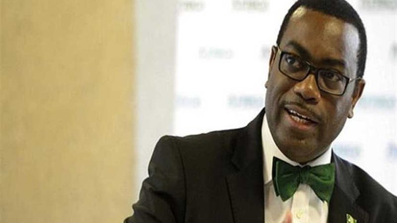 البنك الإفريقي للتنمية: