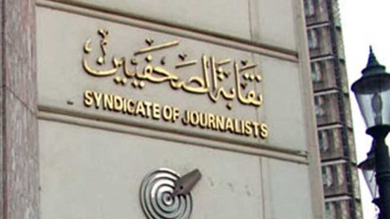 الصحفيون أعضاء الزمالك