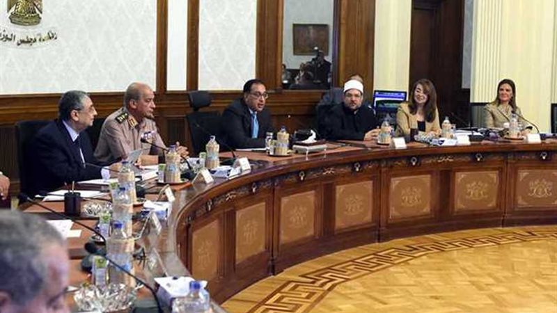 الوزراء يوافق علي