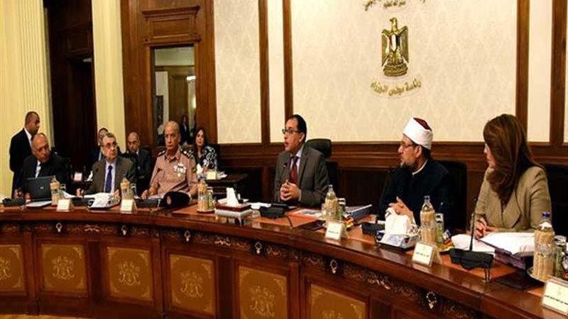 الوزراء :مزرعة نموذجية