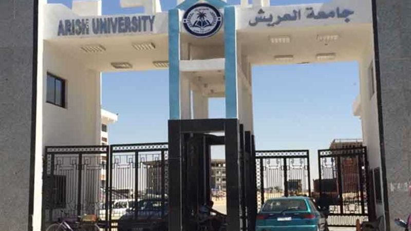 بدء محاضرات تأهيل