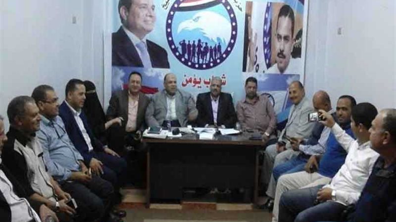 إعلام مستقبل وطن