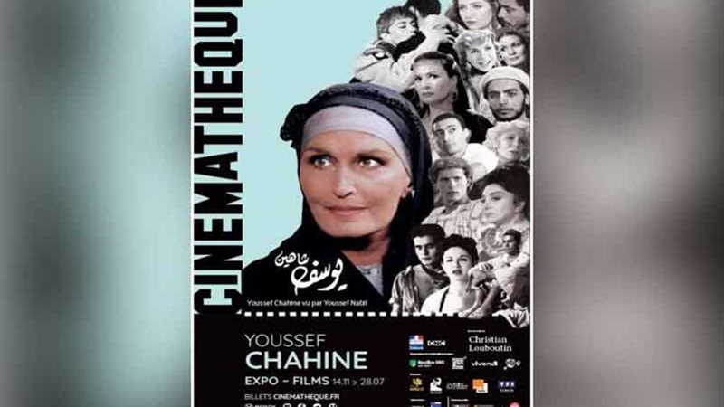 رحلة فرنسية جديدة