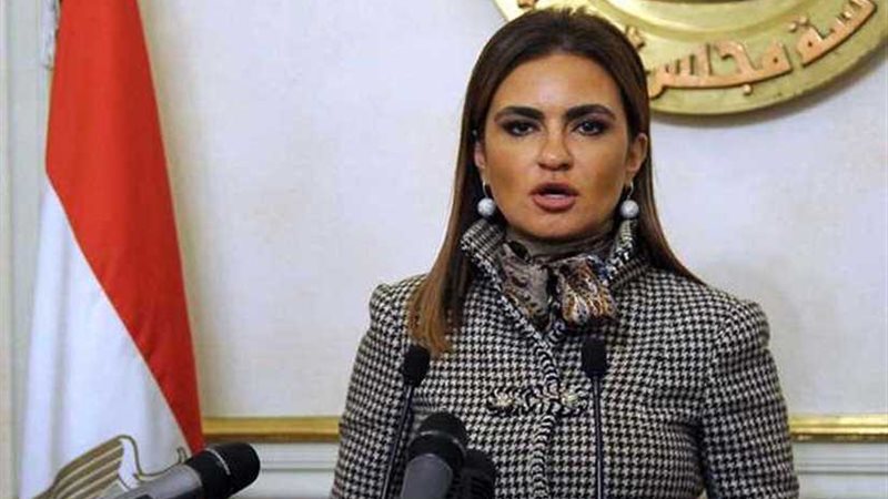 وزيرة الاستثمار تعود