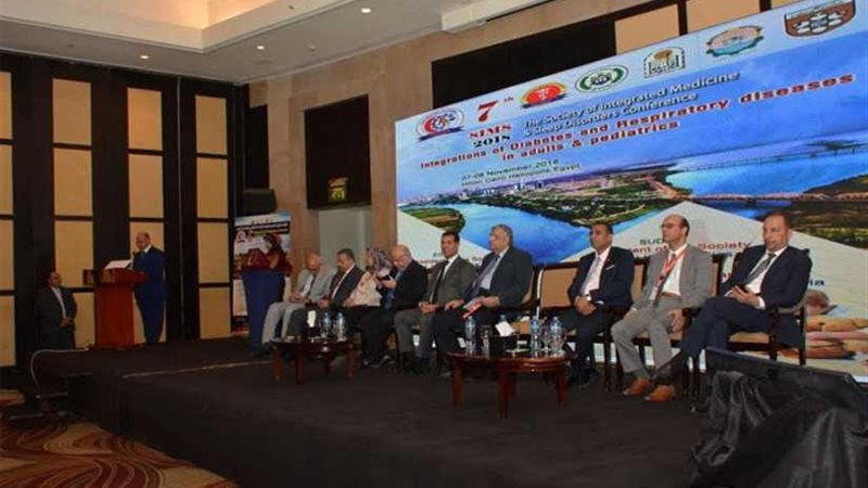 مؤتمر طبي لجامعة