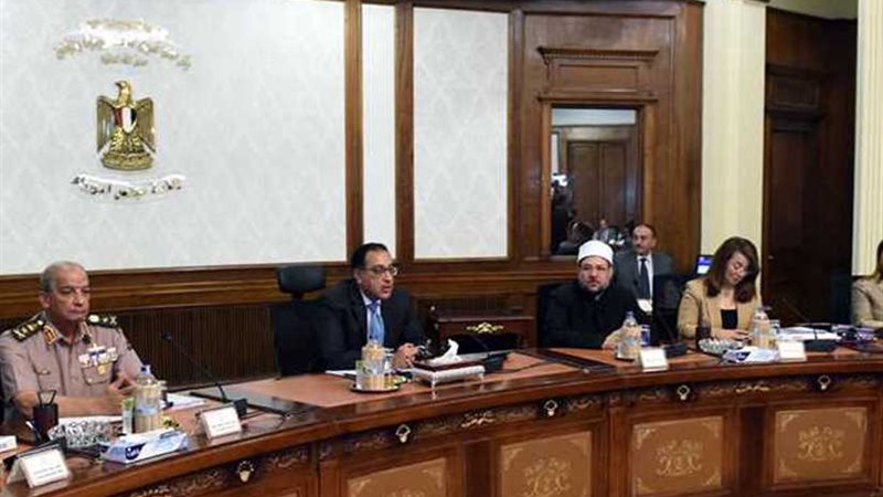 مجلس الوزراء يؤكد