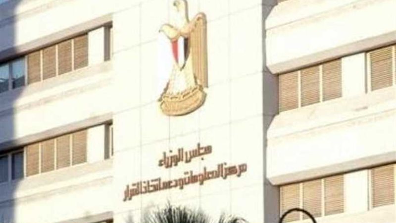 الزراعة تنفي حقن