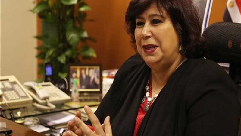 وزيرة الثقافة ترأس