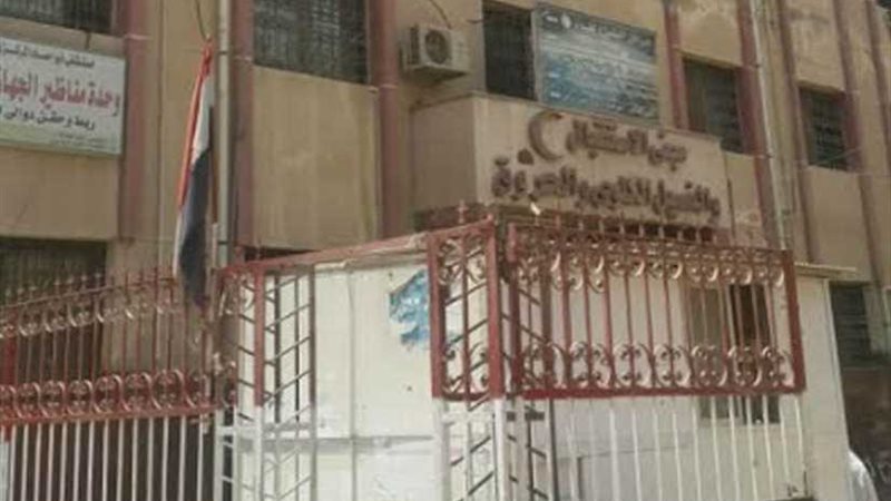 صحة الشرقية تحيل