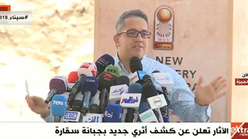 وزير الآثار: الكشف