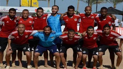منتخب مصر للكرة الشاطئية يحتل المركز الرابع بكأس العالم للقارات