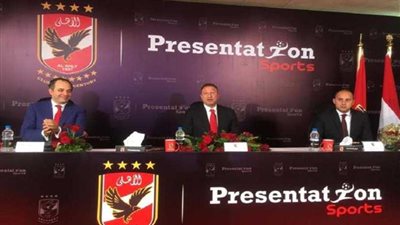 بريزنتيشن تؤجل حفل الإعلان عن رعاة الأهلي