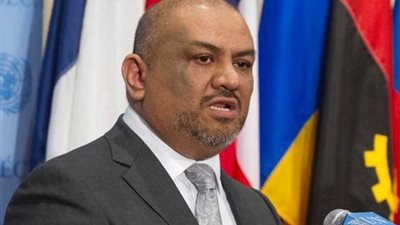 وزير الخارجية اليمنى : على المجتمع الدولي الضغط على المليشيات للاستجابة لدعوات السلام