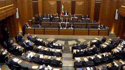 مجلس النواب اللبناني يقر قانونا للمفقودين قسرا خلال الحرب الأهلية