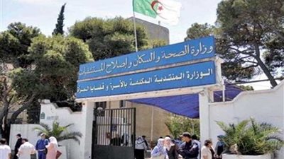 استراتيجية للصحة الإلكترونية بالجزائر