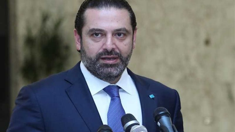 مصادر تيار المستقبل: