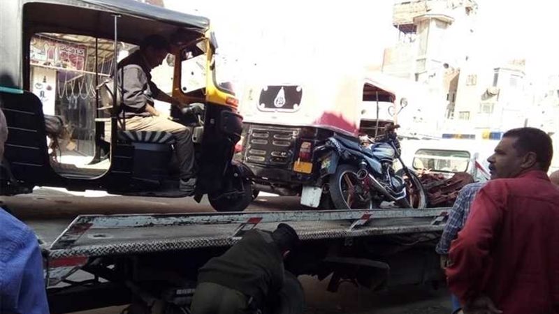 76 ألف جنيه غرامات