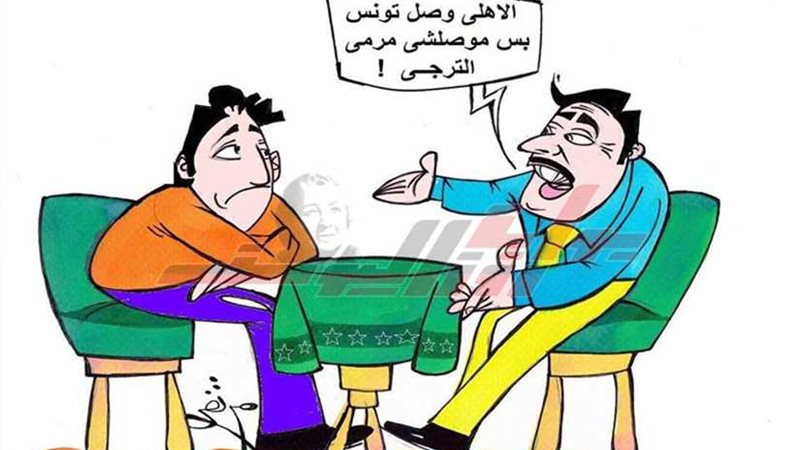 الأهلي.. من لم يَجِدّ