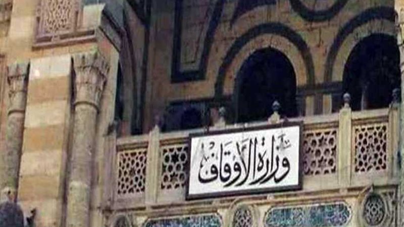 أوقاف القاهرة تبدأ