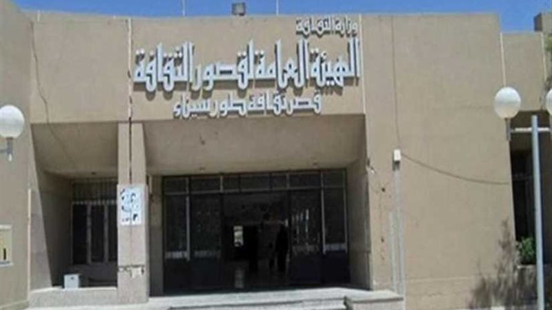 ثقافة جنوب سيناء