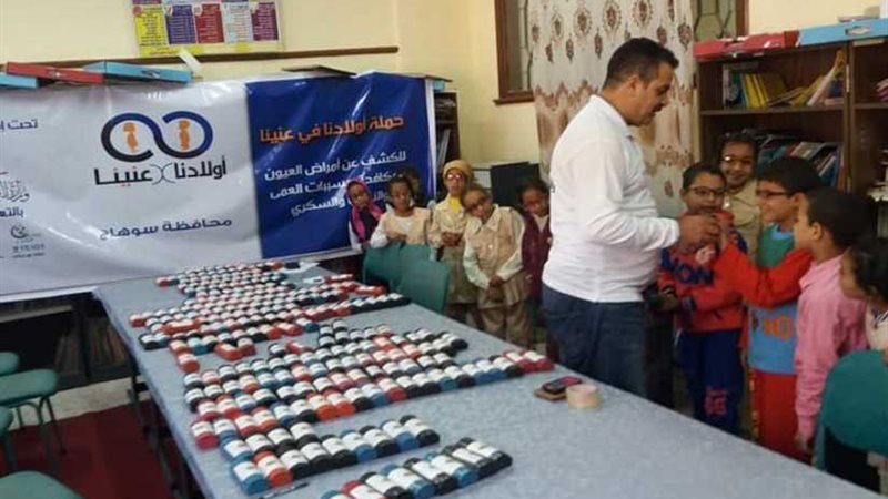 أولادنا في عنينا