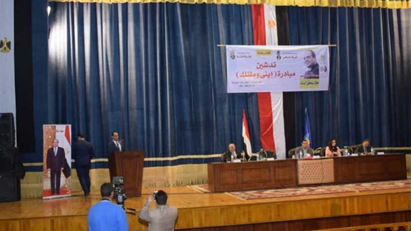 محافظ البحيرة ورئيس