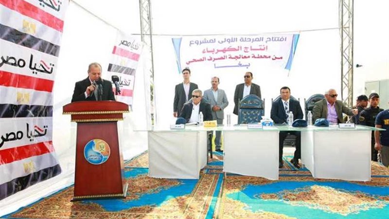 محافظ كفر الشيخ يشيد