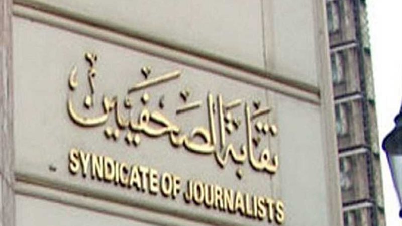 ورشة العمل الخامسة