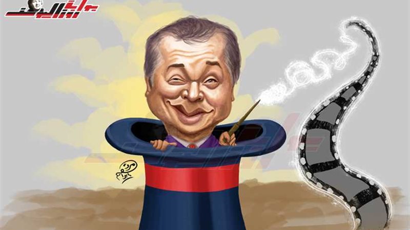 الساحر الدرامي