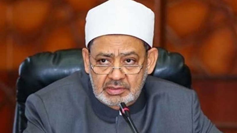 الأزهر الشريف يدين