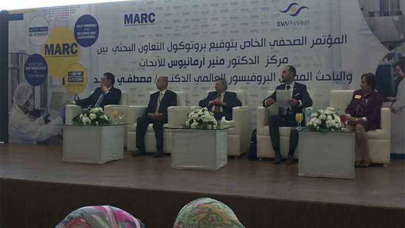 بدء مؤتمر توقيع بروتوكول