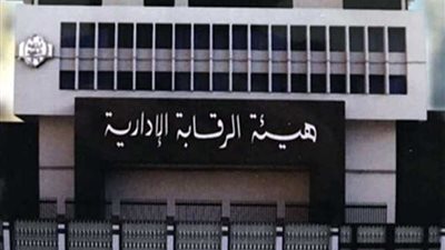 تفاصيل جهود 