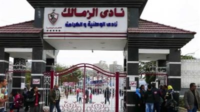 النيابة تستدعي أمن الزمالك.. وتفريغ الكاميرات لتحديد الجناة
