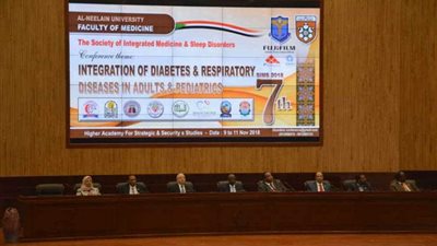 اختتام أعمال مؤتمر الطب التكاملي بالخرطوم.. صور