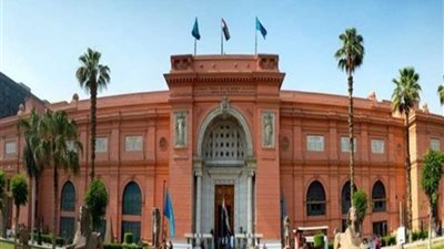 الاثنين المقبل.. المتحف المصري يحتفل بمناسبة مرور 116سنة على إنشائه