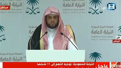 النيابة السعودية تكشف تفاصيل مقتل خاشقجي وتقطيع جثته
