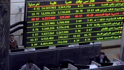 البورصة تربح 6.7 مليار جنيه وتباين بأداء بمؤشراتها في ختام التعاملات