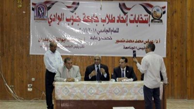 انتخاب الطالب محمد سيد علي بكلية التربية رئيسا لاتحاد طلاب الجامعة جنوب الوادي