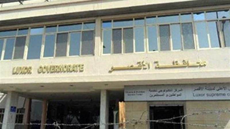 محافظ الأقصر يستعرض